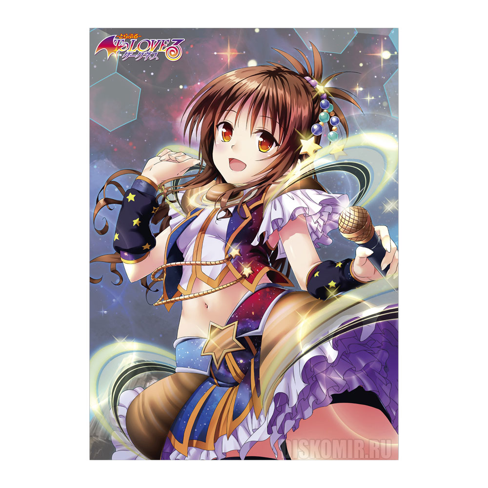 ���������� ������� ������ �������� To Love-Ru Darkness - Mikan Hoshizora Live Ver. �� ����� � ����� �������� ������������ / To LOVE-Ru / ������ � ������ ������������