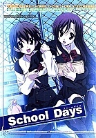 School Days TV (�������� ���)