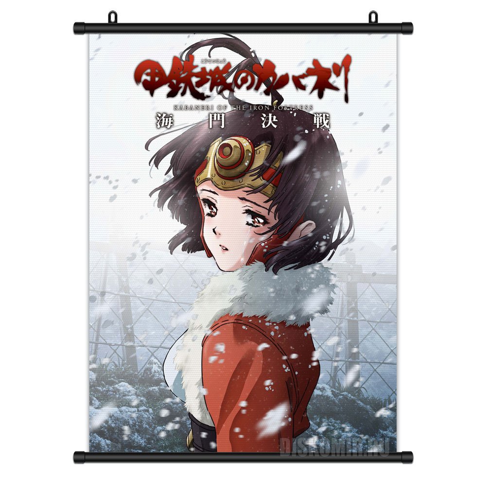 ���������� ������� ������� �������� Koutetsujou no Kabaneri: Unato Kessen - Mumei �� ����� � ����� �������� �������� �������� / Koutetsujou no Kabaneri / Kabaneri of the Iron Fortress / �������� �������� �������� / �������� �� �������� ��������