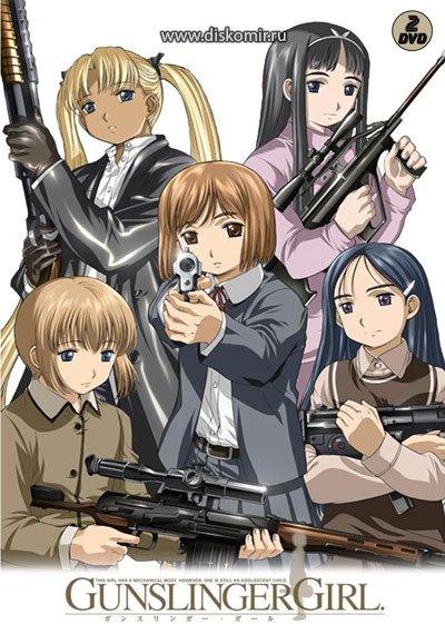 ���������� ������� Gunslinger Girl (����� �����) �� ����� � ����� 