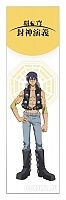  Hakyuu Houshin Engi - Tenka Kou