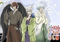   Kamisama Hajimemashita - Tomoe, Shinjirou and Mizuki