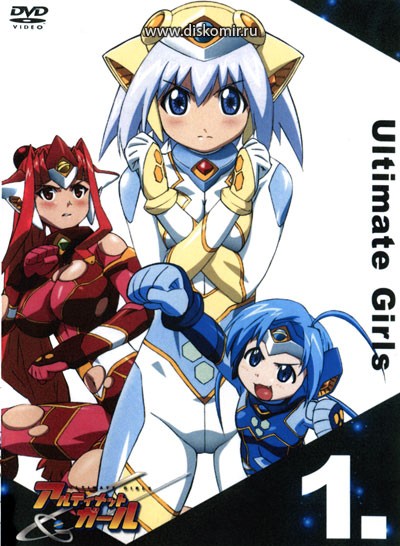 ���������� ������� Ultimate Girls (������-�������) �� ����� � ����� 
