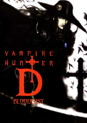 ���������� ������� Vampire Hunter D: Bloodlust (D: ����� �����) �� ����� � ����� 