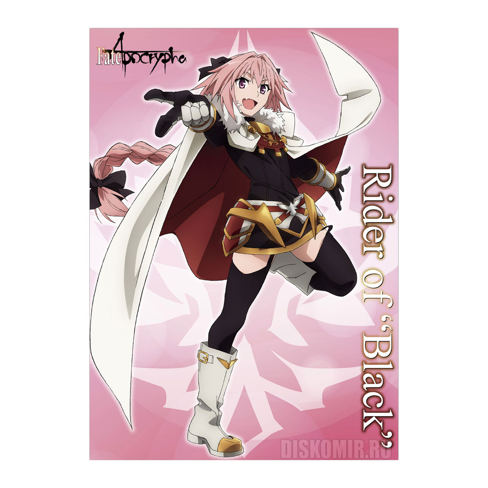 ������ �������� Fate/Apocrypha - Black Rider