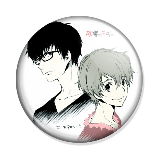 ������ Zankyou no Terror Nine and Twelve
