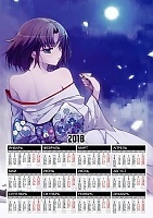 ��������� �������� �3 �� 2025 ��� Kara no Kyokai Shiki Ryougi