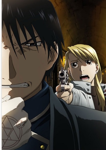 ������ �������� � ����� Fullmetal Alchemist