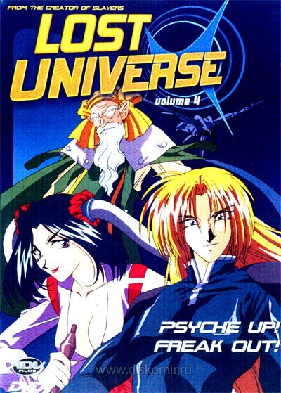 ���������� ������� Lost Universe (���������� ���������) �� ����� � ����� 