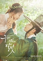 ���� ����, ���������� ������� / Moonlight Drawn By Clouds