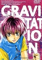 Gravitation OVA (����������)