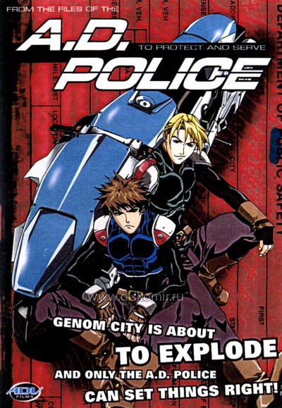 ���������� ������� A. D. Police  TV (��������� �������) �� ����� � ����� 