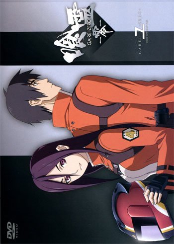 ���������� ������� Ga-Rei: Zero (���������� ���: ����) �� ����� � ����� 