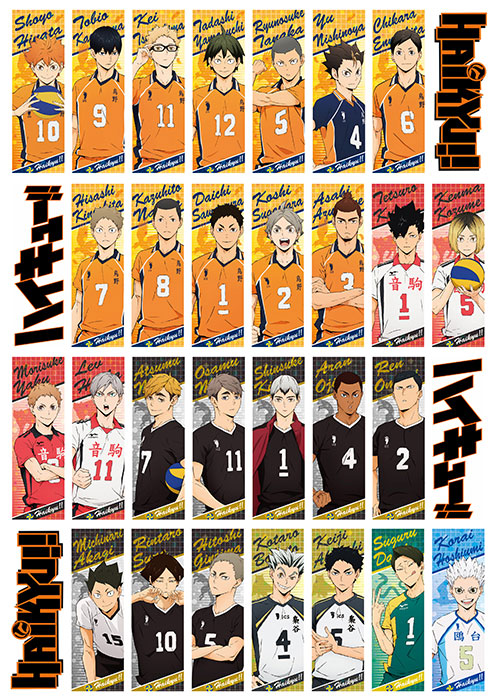 ������� Haikyu!! To The Top