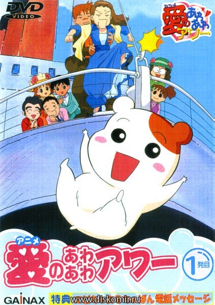 ���������� ������� Ebichu the Housekeeping Hamster (����������������� �����) �� ����� � ����� 