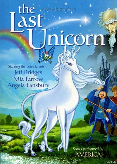 ���������� ������� The Last Unicorn (��������� ��������) �� ����� � ����� 