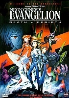 Evangelion: Death & Rebirth (:   )