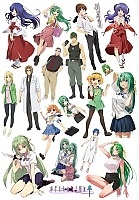 �������� Higurashi no Naku Koro ni