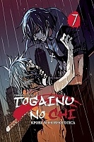 ����� ����� ��������� ��� / Togainu no Chi. ��� 7