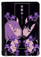    Purple Girls