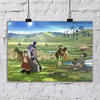 ������ Jaadugar: A Witch in Mongolia ���� �������