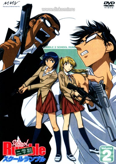 ���������� ������� School Rumble 2 (Second Season) (�������� ���������) (������ �����) �� ����� � ����� 