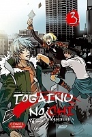 ����� ����� ��������� ��� / Togainu no Chi. ��� 3