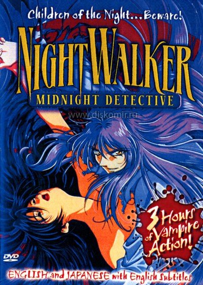 ���������� ������� Midnight Detective - Nightwalker (������ ��������) �� ����� � ����� 