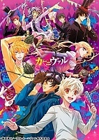 Karneval () HD
