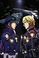 ����� ������� � ������ ��������� / Ginga Eiyuu Densetsu: Die Neue These - Kaikou [DVD]