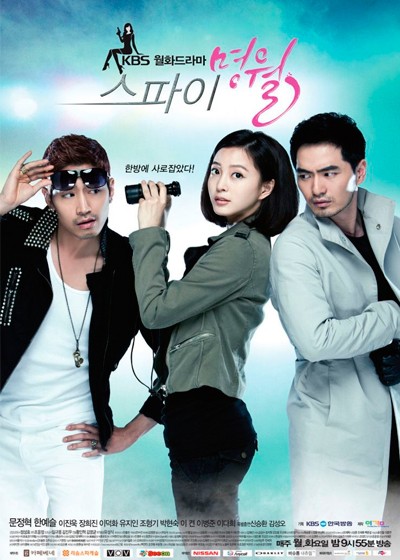 ���������� ������� Myung Wol the Spy (������� ̸� ����) �� ����� � ����� 