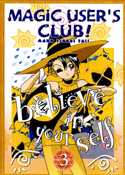 ���������� ������� Mahou Tsukai Tai TV (���� ��������� �����) �� ����� � ����� 