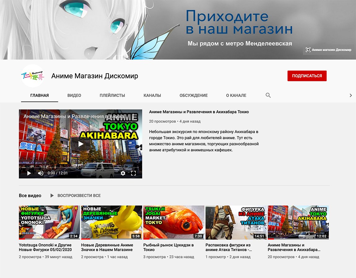YouTube ����� ����� �������