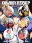 ������ Cowboy Bebop ����� 6 ����