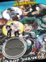 ������ Boku no Hero Academia No.1 ����� 6 ����