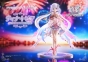 ������� PRISMA WING Shironeko Project Tina Topia Tridollars on Neon Island 1/7 Complete Figure