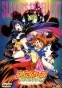 Slayers Excellent (������������ ������)