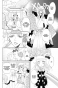 ����� ����� �������, ��� / Kamisama Hajimemashita. ��� 12