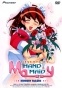 Hand Maid May (������ ��������� ���)