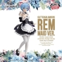 ������� SAV GLITTER & GLAMOURS Rem Maid Ver.