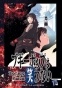 Boogiepop Phantom (������� ������� �� �������) MPEG4