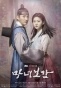 ������� ������ / Witch Bogeum / Mirror of the Witch
