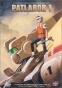 Patlabor 1: The Movie (������� ��������) (����� ������) HD