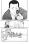 ����� ������ / Ajin. ��� 12