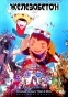 Tekkon Kinkreet (�����������)