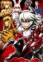 ����� ����������� ���� / Killing Bites [DVD]