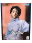 ������� SAV Stellar Jujutsu Kaisen: Yuta Okkotsu