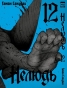 ����� ������ / Ajin. ��� 12