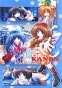 Kanon 2 TV (�����)