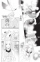 ����� ����� �������, ��� / Kamisama Hajimemashita. ��� 7